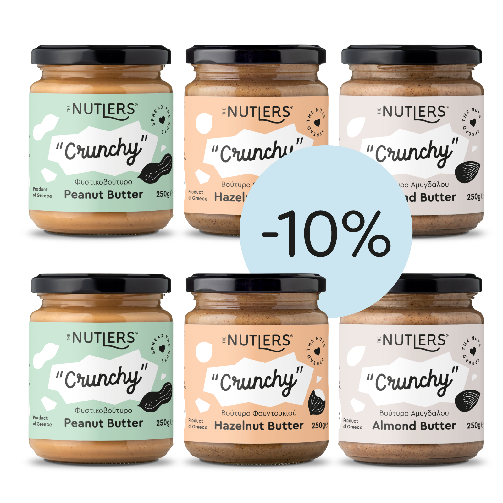 _10%_product_sets_crunchy