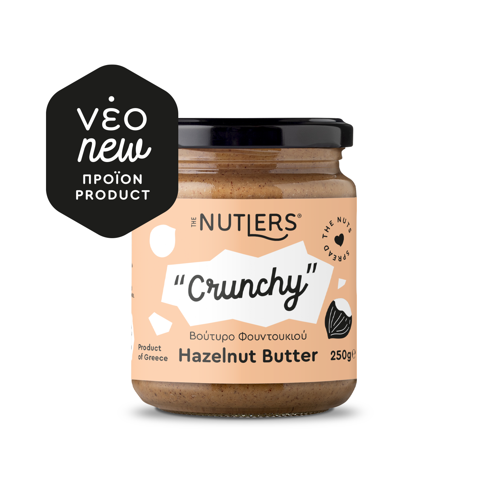 NEW_hazelnut_crunchy_1600x1600