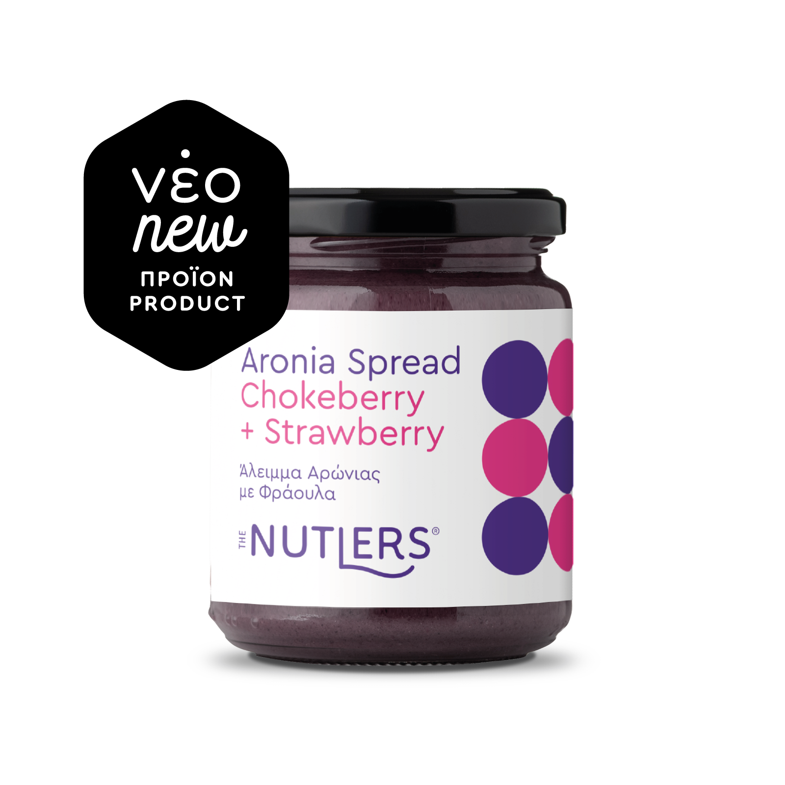 aronia_strawberry_new_product_badge