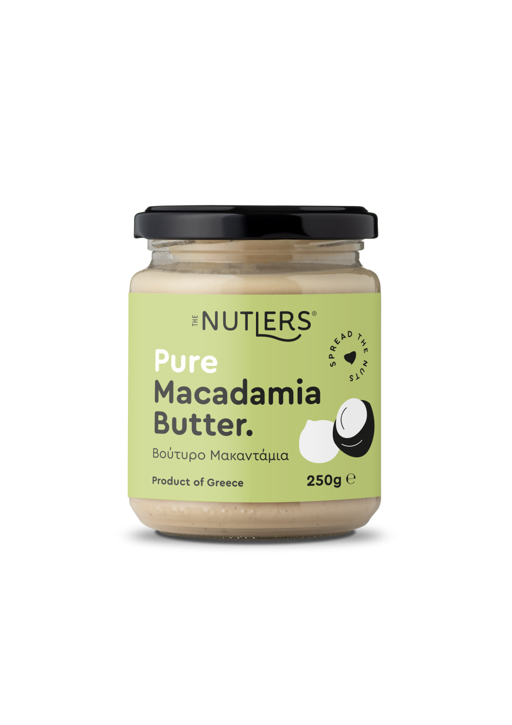 macadamia_butter_pure